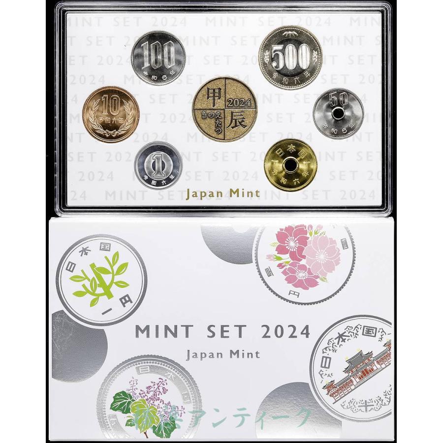 コイン 2024年 （令和6年）貨幣セット ミントセット MINT SET　JAPAN : 横浜アンティーク - 通販 - Yahoo!ショッピング
