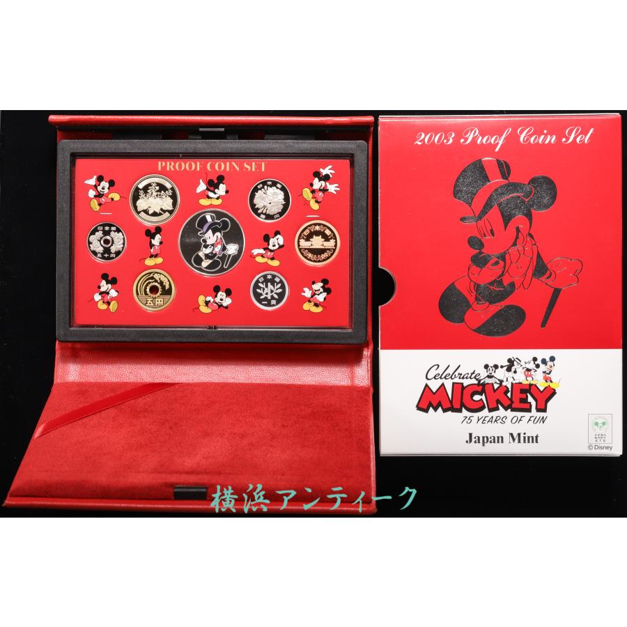 ミッキーマウス 2003 プルーフ硬貨セット ミッキーマウス75周年記念 2003プルーフ貨幣セット : 横浜