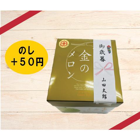 バレンタイン 季節の贈り物 バームクーヘン メロンバームクーヘン ギフト お取り寄せ おもしろ ふわふわ金のメロン｜antlers-chicken｜04