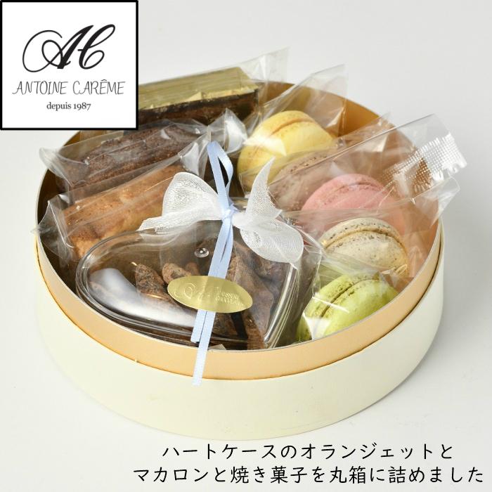 ラスト7本 OBERON R12対応フロン TS-012 200g 7本 セット フローラルギフト丸箱 オレンジピール焼き菓子 マカロン チョコ