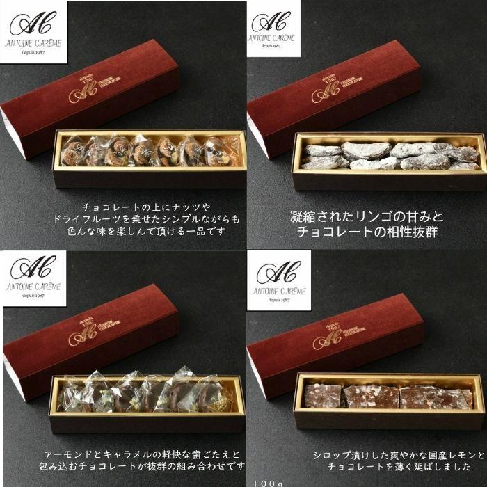 2本詰めショコラ オレンジピール チョコ チョコレート ギフト おしゃれ プレゼント 内祝 結婚祝い お返し バースデー ショコラ 熨斗対応 Pgqvejns4t アントワーヌ カレーム 通販 Yahoo ショッピング