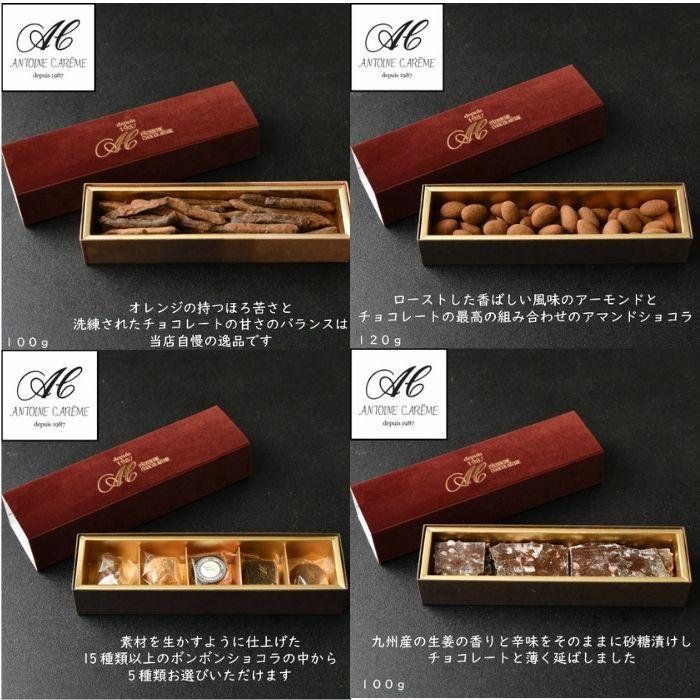 Sale開催中 3本詰めショコラ 父の日 オレンジピール チョコ チョコレート ギフト おしゃれ プレゼント 内祝 結婚祝い お返し バースデー ショコラ 熨斗対応 Materialworldblog Com