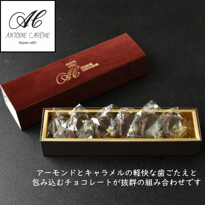 フロランタン スペシャルラッピング変更可能商品 ギフト プレゼント