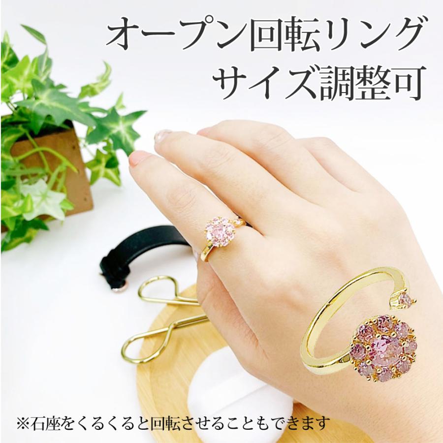 サイズ調整可 リング 指輪 フラワー オープンリング フリーサイズ ファッションリング アジャスタブルリング ラインストーン レディース メンズ | 