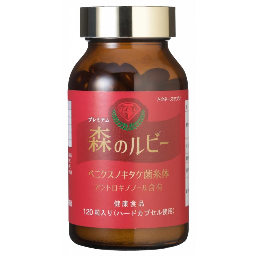 『期間限定3000円引き』最高濃度アントロキノノール含有の健康食品・1箱 120粒入り / 飲みやすいハードカプセル（日本製造） | 