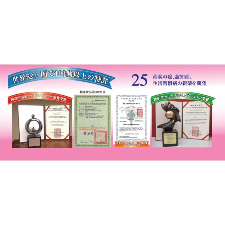 『期間限定3000円引き』最高濃度アントロキノノール含有の健康食品・1箱 120粒入り / 飲みやすいハードカプセル（日本製造） |  | 08