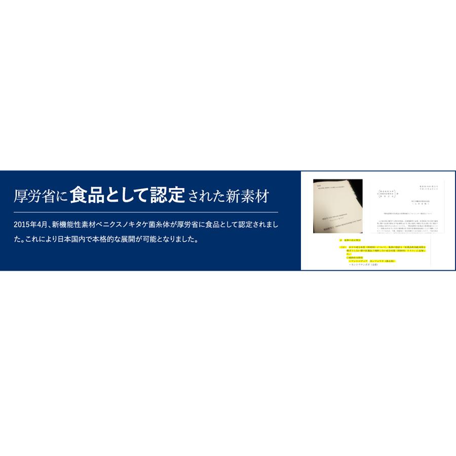 『さらに期間限定8％値引き・6箱セット』最高濃度アントロキノノール含有「森のルビーアントロ」1箱 120粒入り / 飲みやすいハードカプセル（日本製造） |  | 06