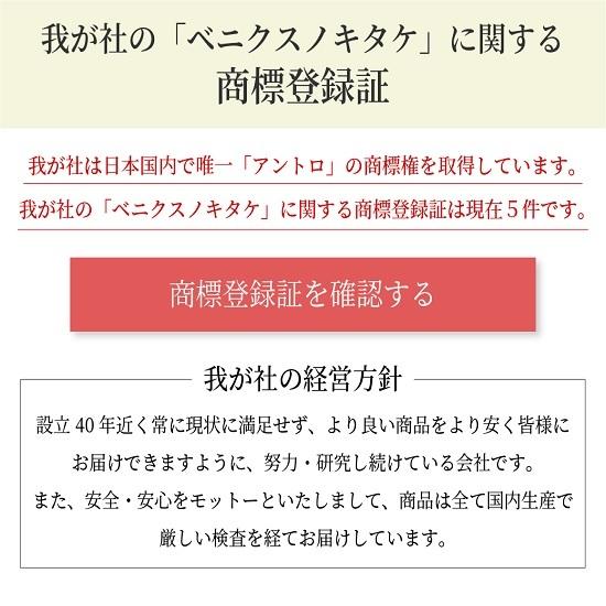 最高濃度4-アセチルアントロキノノールBとアントロステロール含有エキス　120粒入り １箱（日本製造・ソフトカプセル）｜antro-store｜02