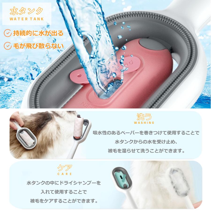 ペットブラシ 猫 水タンク ブラシ 抜け毛 クリーナー｜anturishop｜03