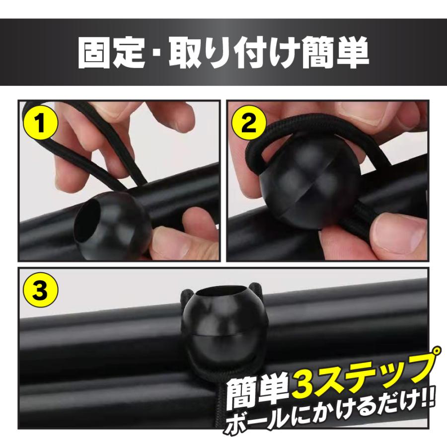荷物固定バンド ゴムバンド ボール付き 10本セット 荷台 ロープ 結束