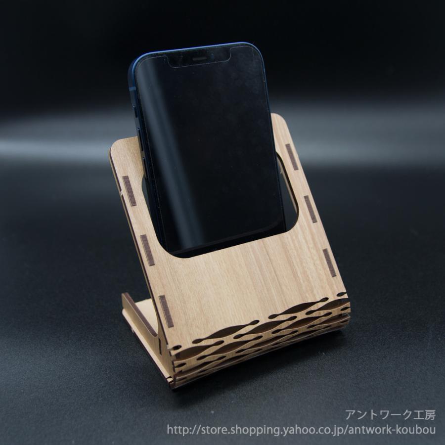 スマホスタンド スマホ リモコン 木製 組立 手作り 工作 Diy プレゼント ギフト 名入れ 彫刻 送料無料 Smaphostand 0003 アントワーク工房 通販 Yahoo ショッピング