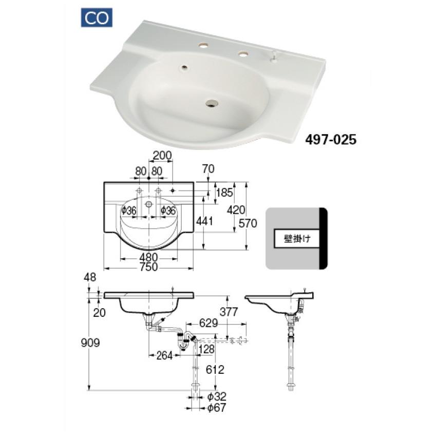 住宅設備 トイレボウル一体型カウンター 497 025 カクダイ 手洗 洗面器 蛇口無し