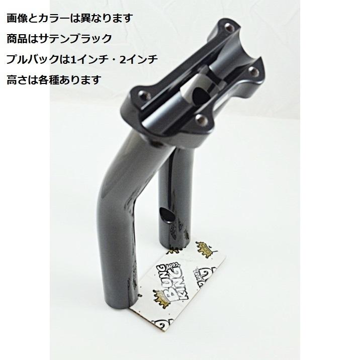 ショップガイド バングキング ロア1インチ プルバックライザー