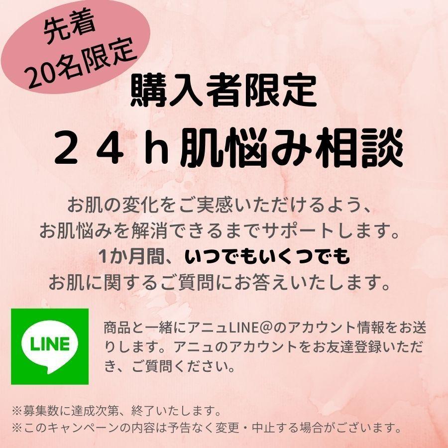 アニュ クレンジング  オイル 洗顔 メイク落とし 化粧落とし 保湿 毛穴 乾燥肌 敏感肌 乾燥小じわ 角質 角栓 美容液 エイジングケア オーガニック 115ml 公式｜anu-cosme｜02