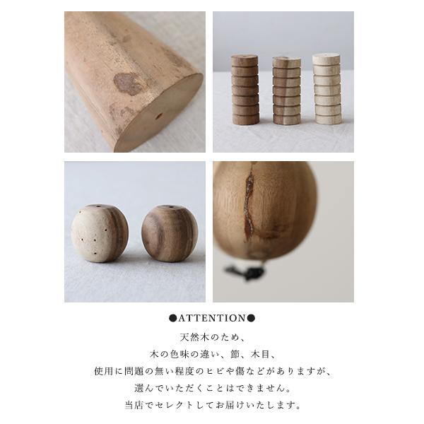 最終SALE 天然無垢ウッド オーナメント アロマウッド 木製