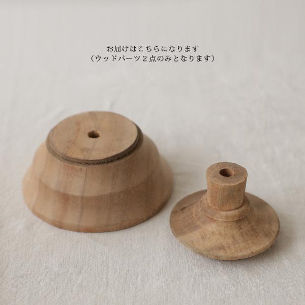 春SALE 木製パーツのみ販売 天然木ウッド ペンダントライト