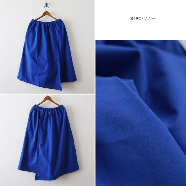 初夏ＳＡＬＥ　変形 フラップ 巻き スカート　贅沢 重ねデザイン　上質ベビーキャンバスコットン　ブルー　B59C｜anvai｜10