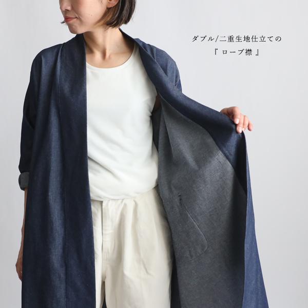 春支度SALE ローブ襟 ゆったり ロング カーディガン コート
