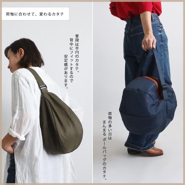 再制作 軽量 まぁるいボール ボディバッグ クッション入り ナイロン 革