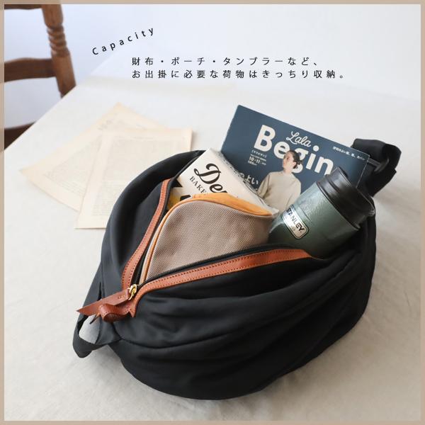 再制作 軽量 まぁるいボール ボディバッグ クッション入り ナイロン 革