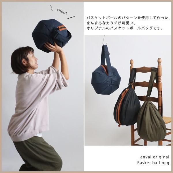 再制作 軽量 まぁるいボール ボディバッグ クッション入り ナイロン 革