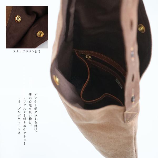 最終SALE anvai古布リメイク 酒袋 柿渋染め 木綿 斜め掛け