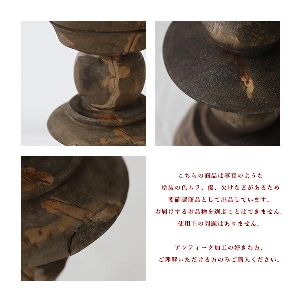 送料無料　３点セット　アンティーク加工 天然無垢ウッド キャンドルスタンド オブジェ 飾台 ウッドターニングW36◎_7