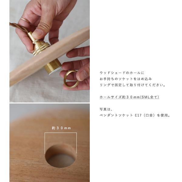 最終SALE Mサイズ 木製パーツのみ販売 マホガニー ウッド 天然木