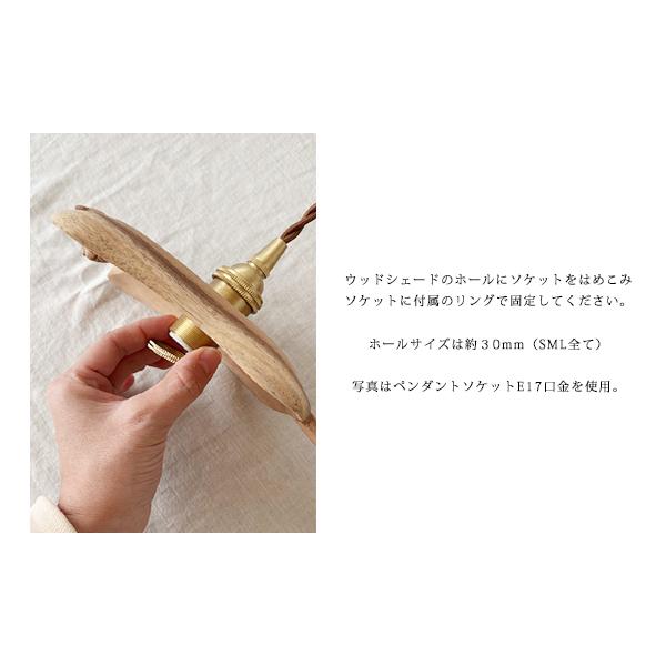 期間限定 送料無料 Mサイズ 木製パーツのみ 天然木 ウッド ペンダント