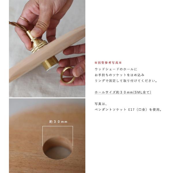 初夏SALE マホガニー ウッド 木製パーツのみ ペンダントライト