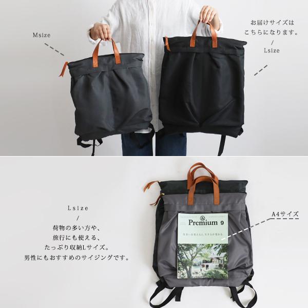 送料無料 Lサイズ 軽量450g 収納上手な多ポケット リュック 