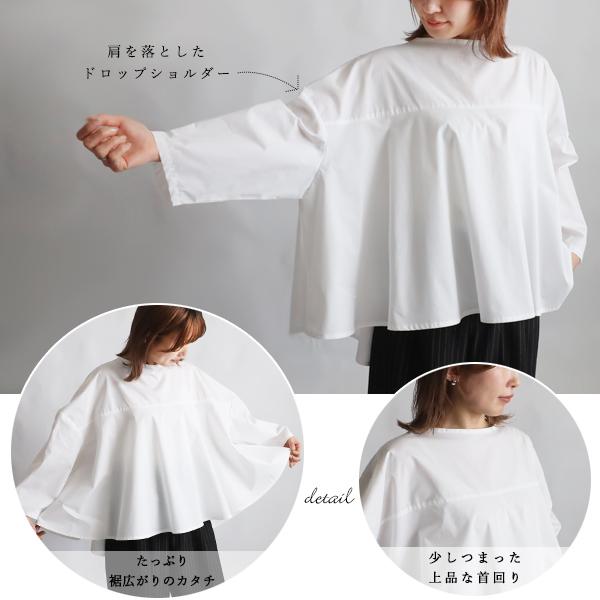 新作 コットンMIX ふんわり ゆったり 燕尾裾 フレア ブラウス ワイド