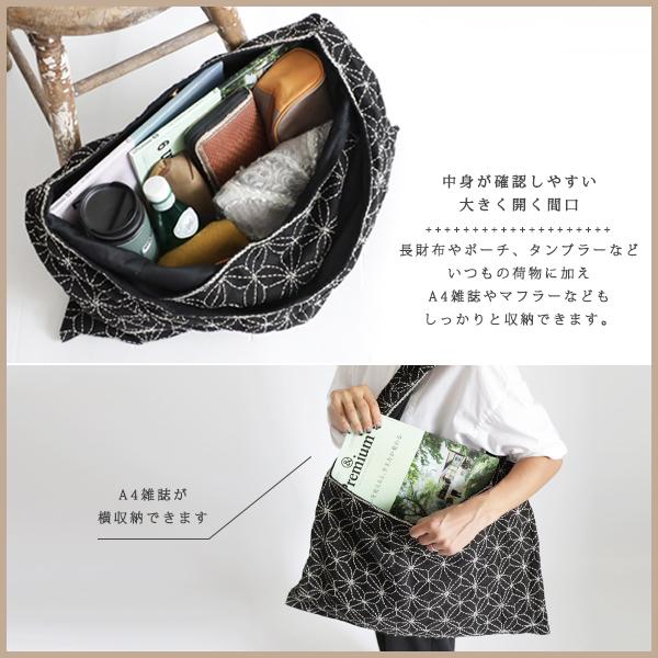 新作　リネン生地に木綿白糸を 刺し子刺繍　麻の葉模様　花　斜め　袈裟掛け鞄トートバッグ　Ａ4可　P99Cの画像