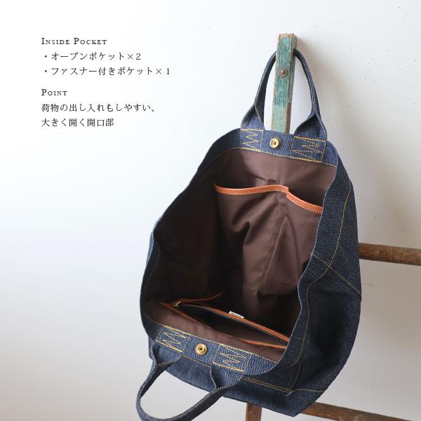 送料無料　新作　厚地デニム×カラーステッチ　船底　トートバッグ　横長ポケット付き　鞄　裏地付/A4書類　Z70Bの画像