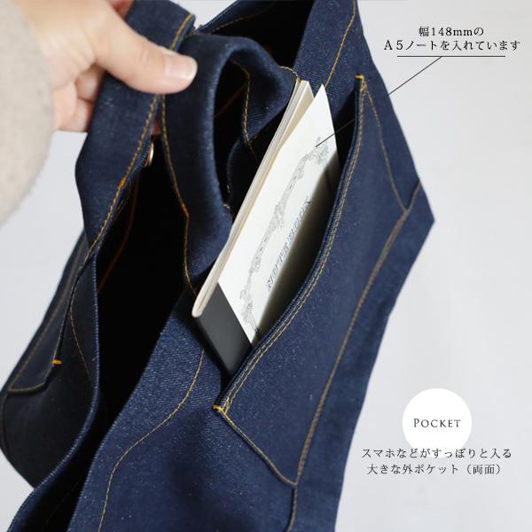 送料無料　新作　厚地デニム×カラーステッチ　船底　トートバッグ　横長ポケット付き　鞄　裏地付/A4書類　Z70Bの画像