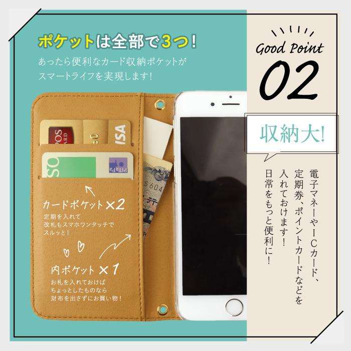 スマホケース 全機種対応 arrows we Xperia 10 II nova lite3 12Pro ケース 【コンチョ】 バシオ アローズ LGL24 Xiaomi Redmi Note10 JE Rakuten Mini｜anve-shop｜04