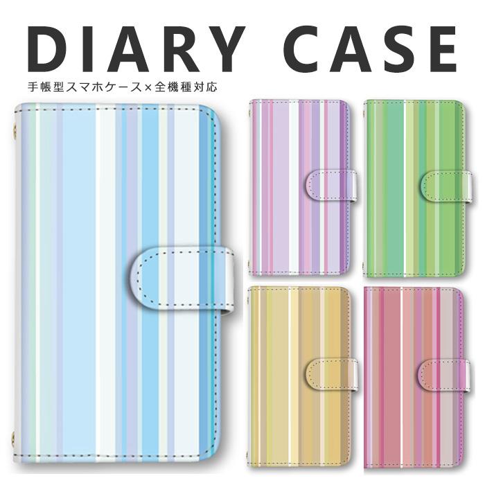 多機種対応 スマホケース 手帳型 シンプル Android One Pixel 4 Xl Pixel 3a Xl Pixel Libero S10 Tone M15 上品