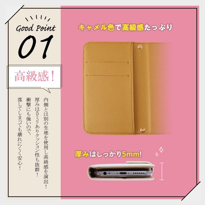 多機種対応 スマホケース 手帳型 シンプル Android One Pixel 4 Xl Pixel 3a Xl Pixel Libero S10 Tone M15 上品