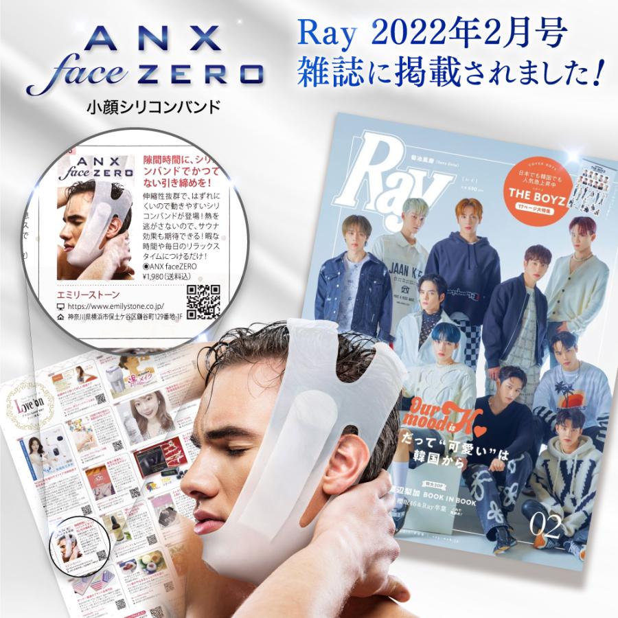 雑誌掲載商品 小顔 リフトアップ ベルト ANX faceZERO for Men 顔痩せ サポーター 美顔 マスク 圧迫 美顏器 Vライン 矯正 シリコン素材｜anx｜02