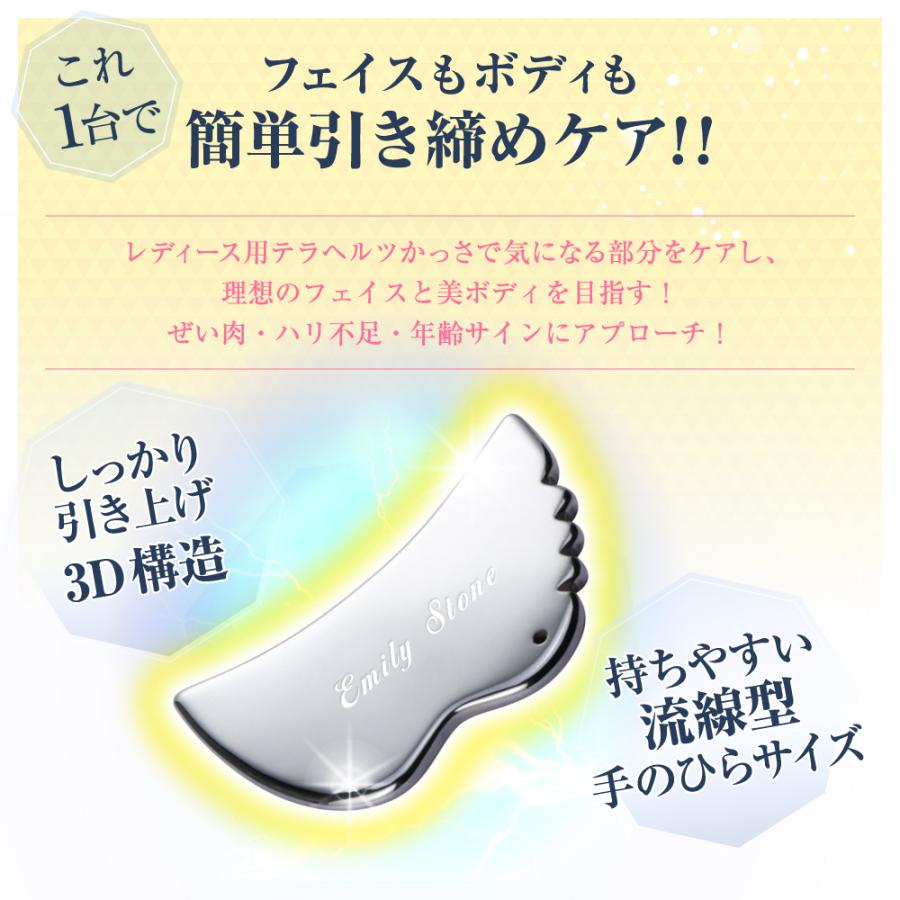 マイファン ストーン(かっさ) Gua Sha STONE（カッサストーン） – SAUNA TRAVEL