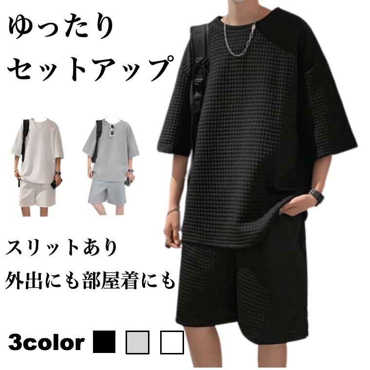 ルームウェア メンズ 大きいサイズ 夏 上下 半袖 セットアップ 半ズボン ポリエステル 夏服 ゆったり 上下セット Tシャツ ハーフパンツ 部屋着 第1位獲得