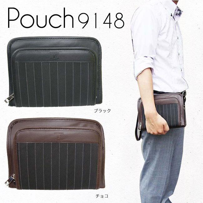 最初の バッグ クラッチバッグ メンズ 小さめ ストライブ 柄 黒 クラッチバッグ メンズ 小さめ ストライブ 柄 黒 茶色 小さめ 大学 ブラック ブラウン クラッチバッグ メンズ カジュアル 安い フォーマル Www Threeriversofs Com