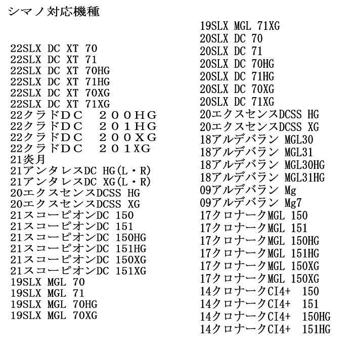 シマノ 10 カルカッタコンクエスト DC ツインセラミックボールベアリング GX（10-3-4＆10-3-4用）ダブルボール ベアリング｜any-yhshop｜04