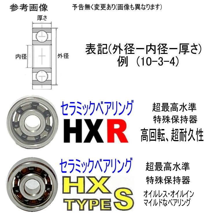 ダイワ 21 アルファス SV TW 800S -H スプール用 ベアリング (10 ダイワ 21 アルファス SV TW 800S -H スプール用 ベアリング (10