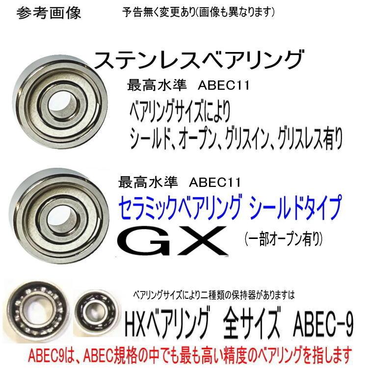 シマノ 23 カルカッタコンクエストMD スプール用 ベアリング シマノ 23 カルカッタコンクエストMD スプール用 ベアリング