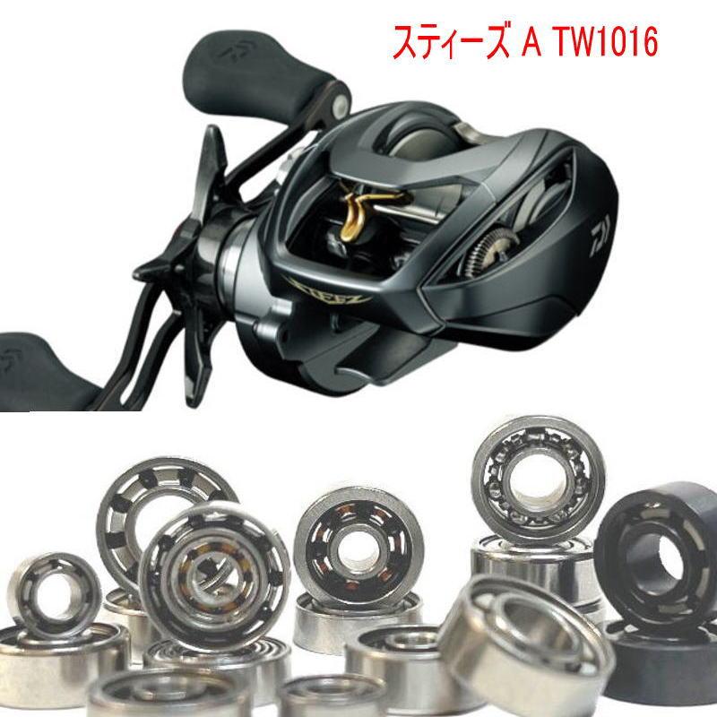 ダイワ スティーズ A TW 1016-CC スプール用 ベアリング (11-5-4 ダイワ スティーズ A TW 1016-CC スプール用 ベアリング (11-5-4