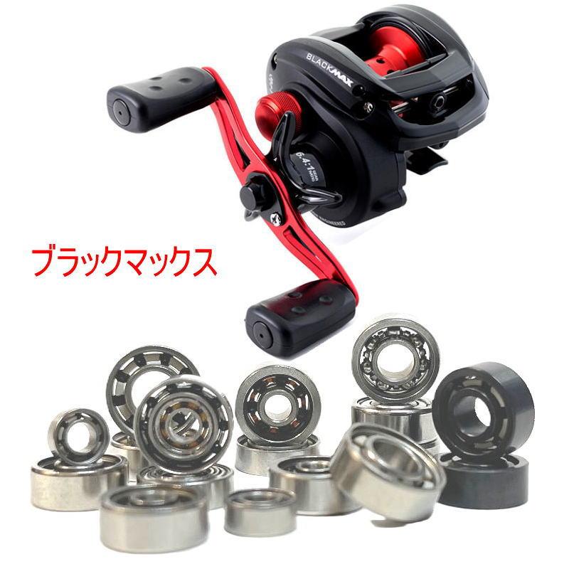 アブガルシア ブラック マックス スプール用 ベアリング (11-5-4 アブガルシア ブラック マックス スプール用 ベアリング (11-5-4