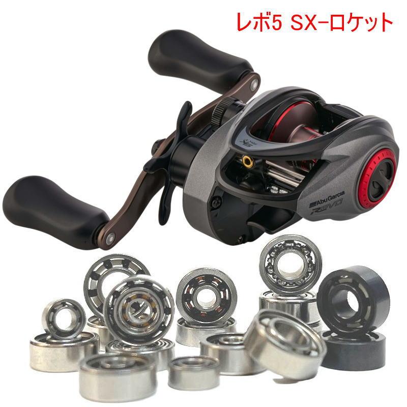 アブガルシア レボ5 SX-ロケット スプール用 ベアリング (11-5-4 アブガルシア レボ5 SX-ロケット スプール用 ベアリング (11-5-4
