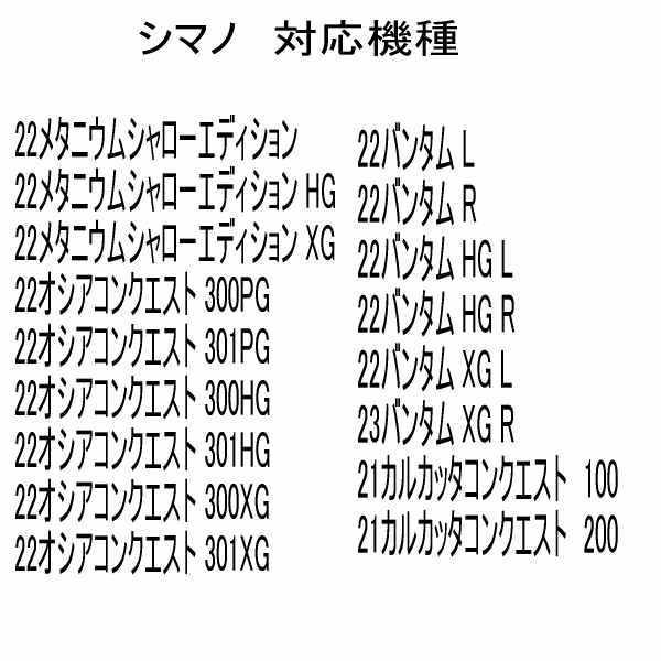 シマノ 19 アンタレス スプール HXタイプS セラミック ベアリング (11-5-4  10-3-4 )｜any-yhshop｜04