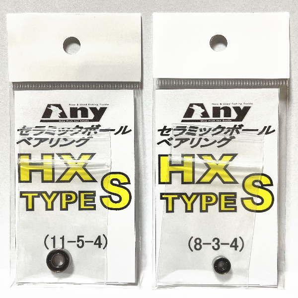 ダイワ TD-Z タイプR/R+ スプール用ベアリング HXタイプS(11-5-4&8-3-4)｜any-yhshop｜02